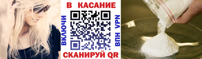 NBOMe Тайшет