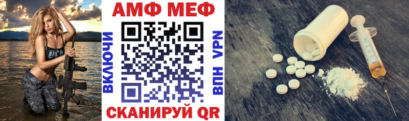 Amphetamine VHQ  Тайшет 