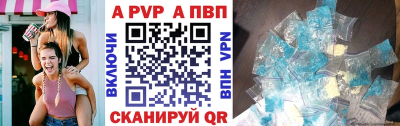 Alpha PVP Соль  Тайшет 