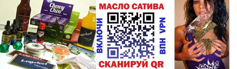 Еда ТГК марихуана  купить закладку  Тайшет 