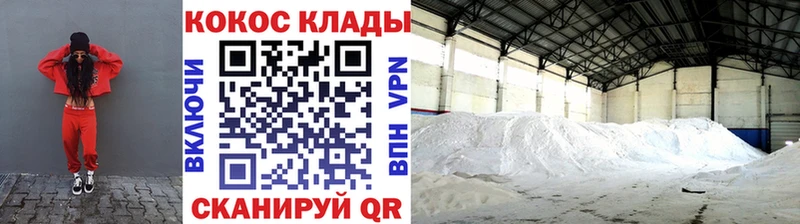 COCAIN Перу  магазин  наркотиков  Тайшет 