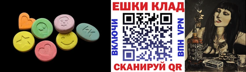 Экстази DUBAI kraken сайт Тайшет