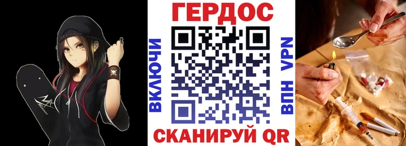 Героин белый Тайшет