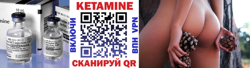 Кетамин ketamine  Тайшет 