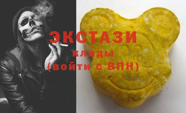 круглые Армянск