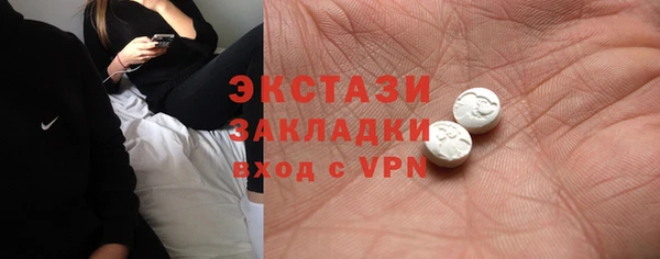 мескалин Арсеньев