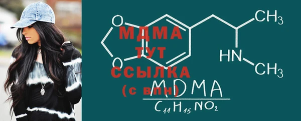 скорость Аркадак