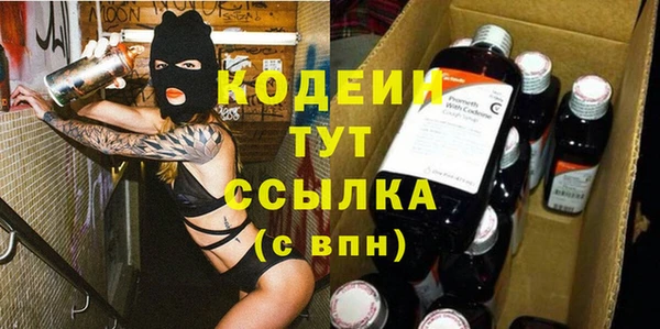 круглые Армянск
