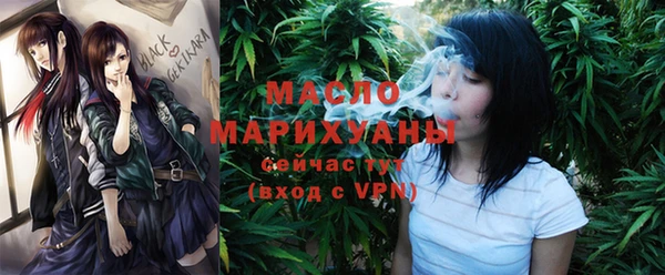 мескалин Арсеньев