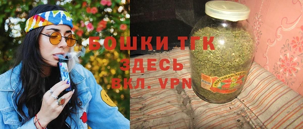 мескалин Арсеньев