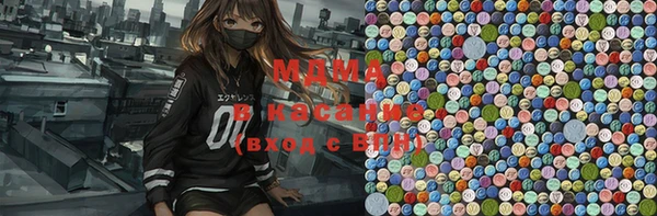 круглые Армянск
