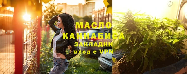 круглые Армянск