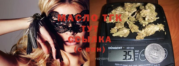 мескалин Арсеньев