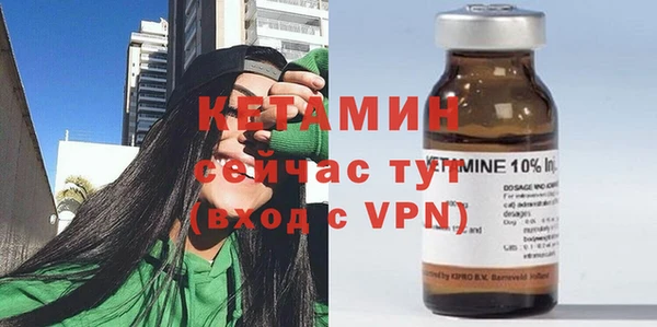 мескалин Арсеньев