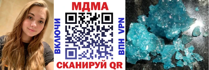 МДМА кристаллы  Тайшет 