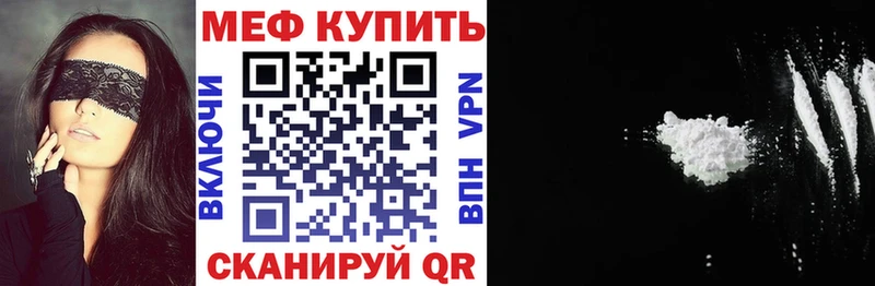 купить  сайты  Тайшет  kraken ТОР  МЯУ-МЯУ мука 
