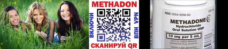 МЕТАДОН VHQ Тайшет