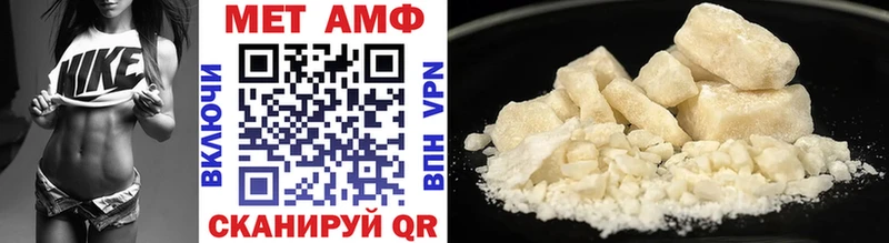 МЕТАМФЕТАМИН витя Тайшет