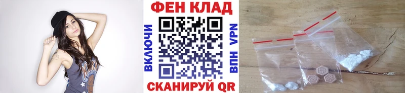 МЕТАМФЕТАМИН Methamphetamine  Тайшет 