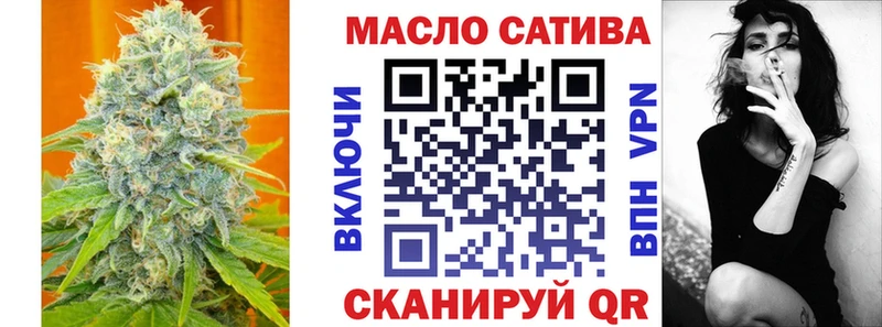 ТГК жижа  Тайшет 